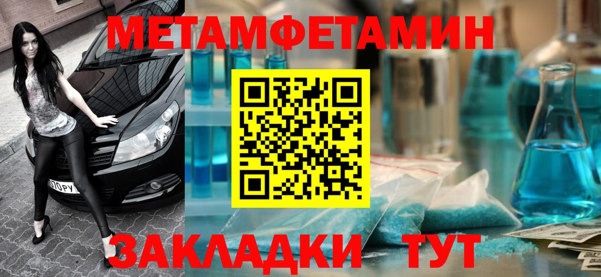 АМФЕТАМИН Premium Аша