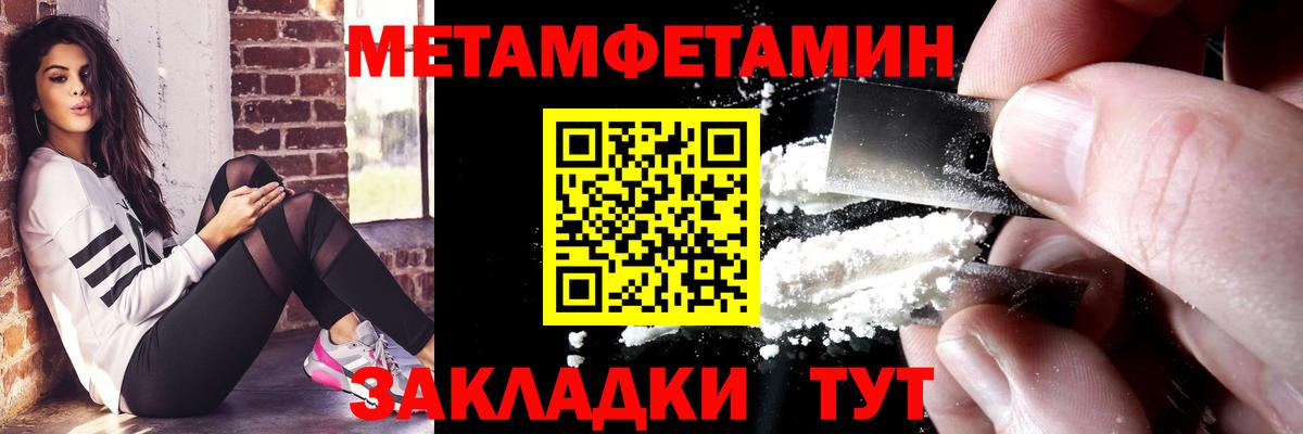 АМФЕТАМИН  маркетплейс как зайти  Вход с VPN  Аша  АМФ  АМФ Розовый 