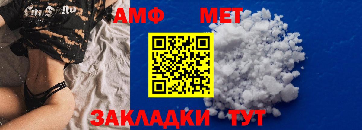ГАШ  МДМА  МАРИХУАНА  Кокаин  Аша  КЕТАМИН  Вход с VPN  МЕФ кристаллы  ГАШИШ  Экстази 