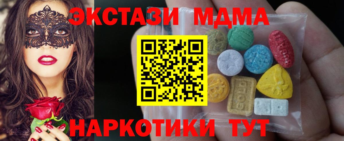 Ecstasy mix Аша