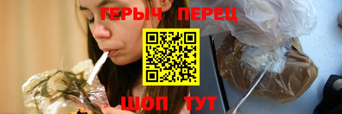 Аша  ГЕРОИН VHQ  Вход с VPN 