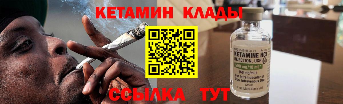 мориарти как зайти  Вход с VPN  Кетамин ketamine  МЕГА рабочий сайт  Аша  КЕТАМИН VHQ 