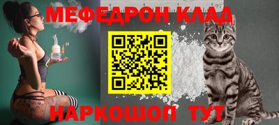 а пвп мука Аргун