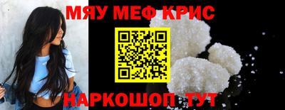 дживик Апшеронск