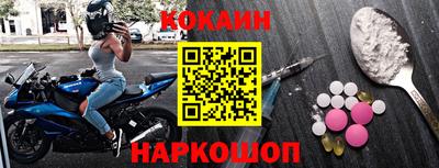 а пвп мука Аргун