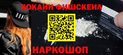 дживик Апшеронск