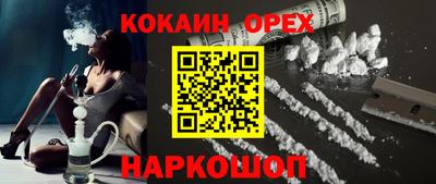 дживик Апшеронск