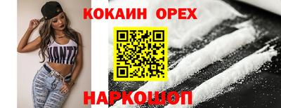 а пвп мука Аргун