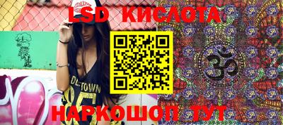дживик Апшеронск