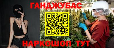 а пвп мука Аргун