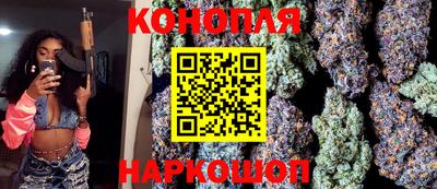 марихуана Балаково