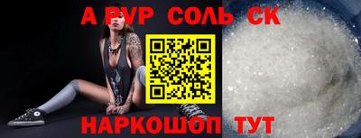 дживик Апшеронск