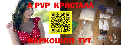 дживик Апшеронск