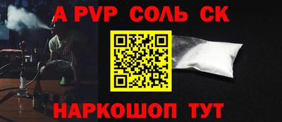 дживик Апшеронск