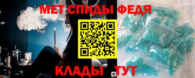 дживик Апшеронск