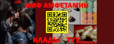 дживик Апшеронск
