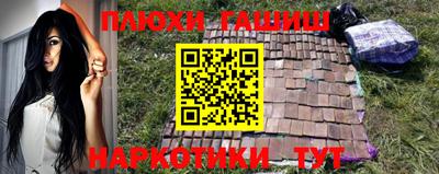 ПСИЛОЦИБИНОВЫЕ ГРИБЫ Апрелевка