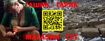 метамфетамин Балашиха