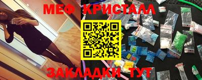 ПСИЛОЦИБИНОВЫЕ ГРИБЫ Апрелевка