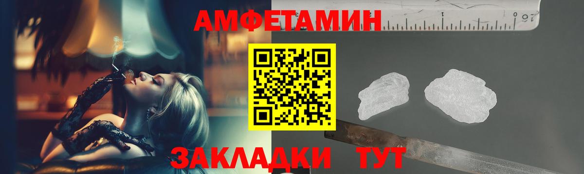 МЕТАМФЕТАМИН Methamphetamine  Вход с VPN  МЕТАМФЕТАМИН Methamphetamine  Аша 