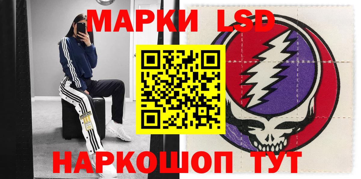 Наркотические марки 1,8мг  Наркотические марки  Аша  Наркотические марки 1,8мг  Вход с VPN 