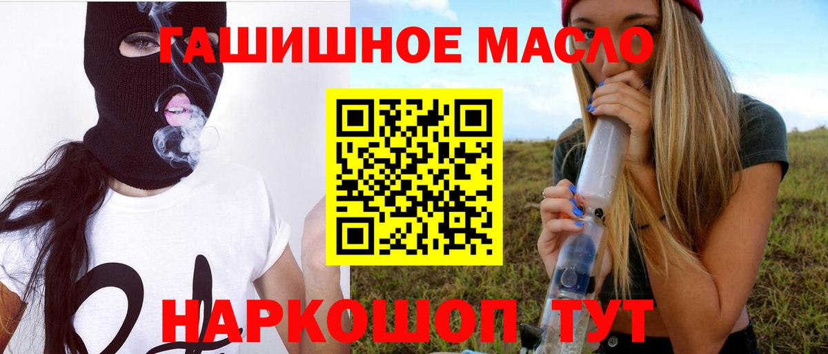 Дистиллят ТГК концентрат Аша