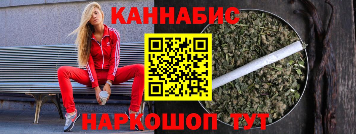Бошки Шишки гибрид Аша